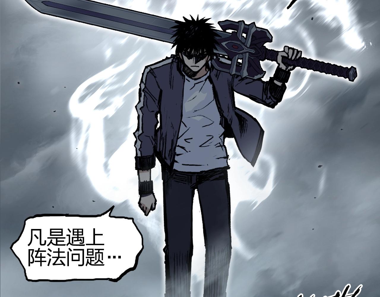 超能立方韩漫全集-第255话 一切都是为了救你无删减无遮挡章节图片 