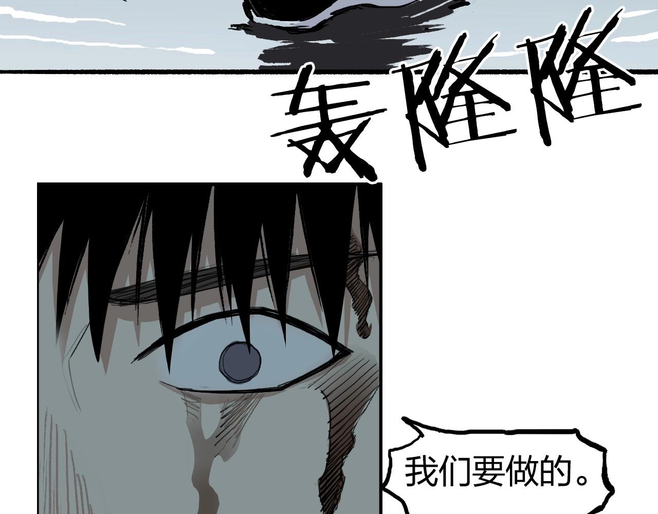 超能立方韩漫全集-第255话 一切都是为了救你无删减无遮挡章节图片 