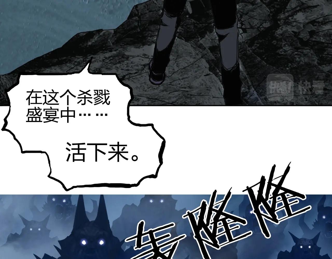 超能立方韩漫全集-第255话 一切都是为了救你无删减无遮挡章节图片 