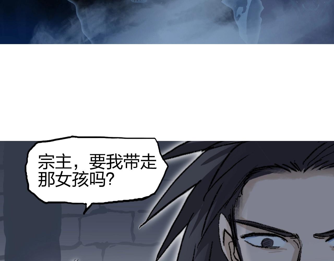 超能立方韩漫全集-第255话 一切都是为了救你无删减无遮挡章节图片 