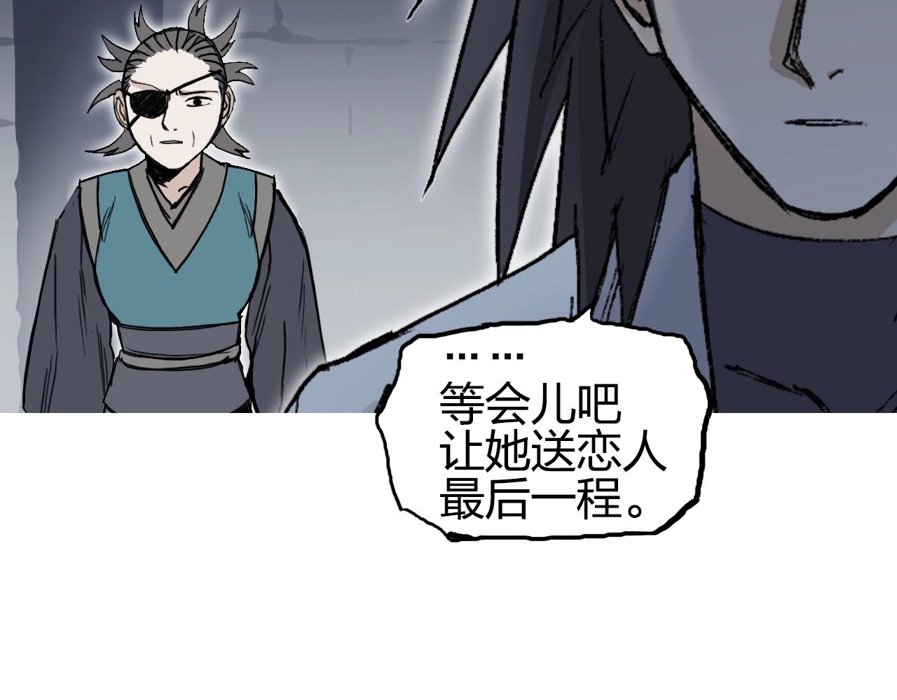 超能立方韩漫全集-第255话 一切都是为了救你无删减无遮挡章节图片 