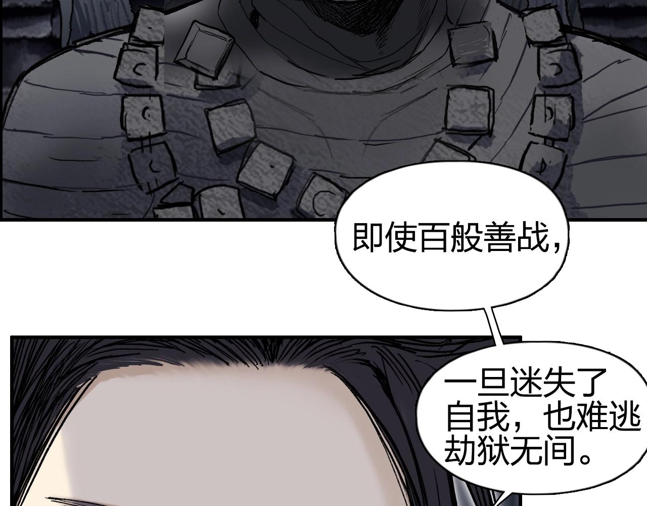 超能立方韩漫全集-第255话 一切都是为了救你无删减无遮挡章节图片 