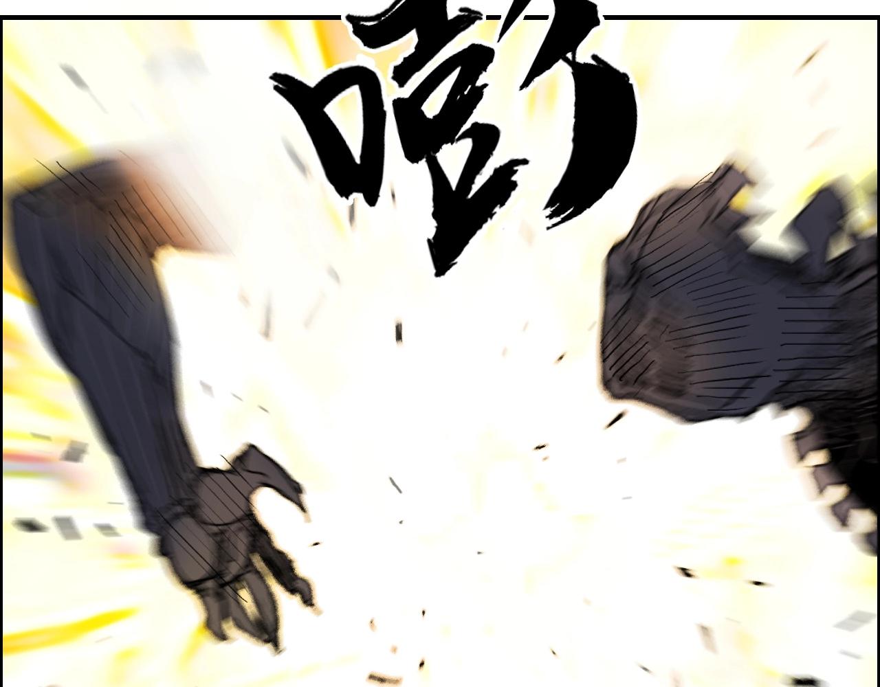 超能立方韩漫全集-第255话 一切都是为了救你无删减无遮挡章节图片 