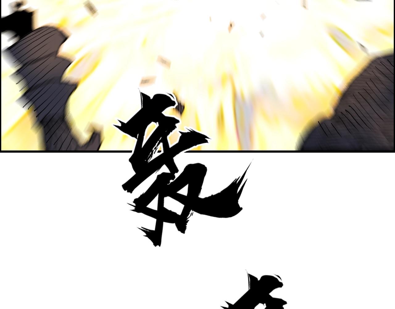超能立方韩漫全集-第255话 一切都是为了救你无删减无遮挡章节图片 