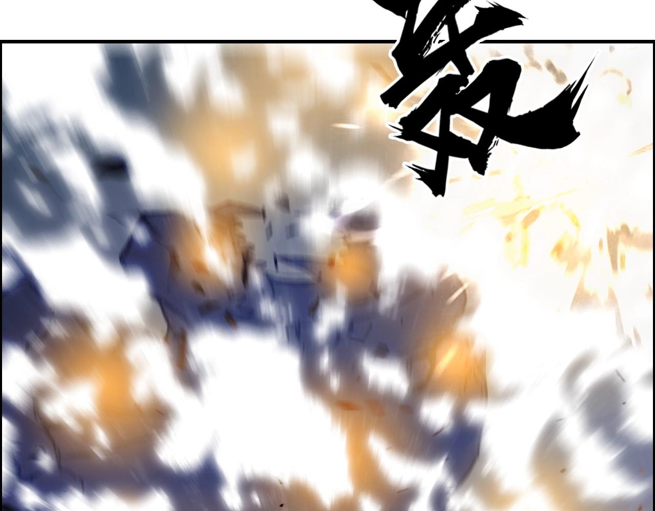 超能立方韩漫全集-第255话 一切都是为了救你无删减无遮挡章节图片 