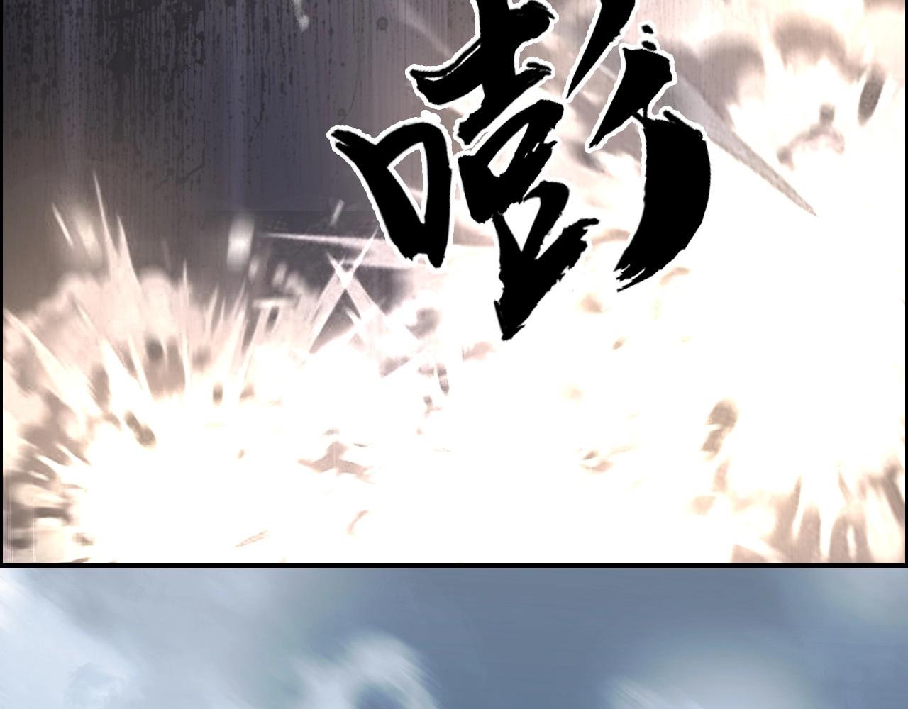 超能立方韩漫全集-第255话 一切都是为了救你无删减无遮挡章节图片 