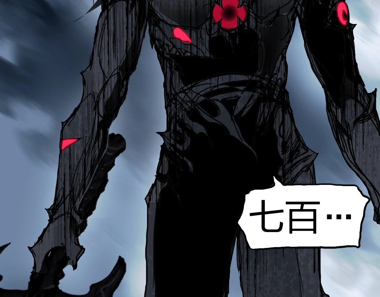 超能立方韩漫全集-第255话 一切都是为了救你无删减无遮挡章节图片 