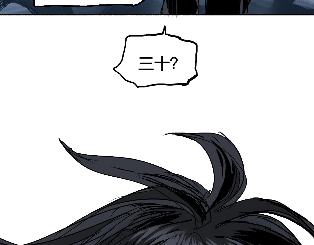 超能立方韩漫全集-第255话 一切都是为了救你无删减无遮挡章节图片 