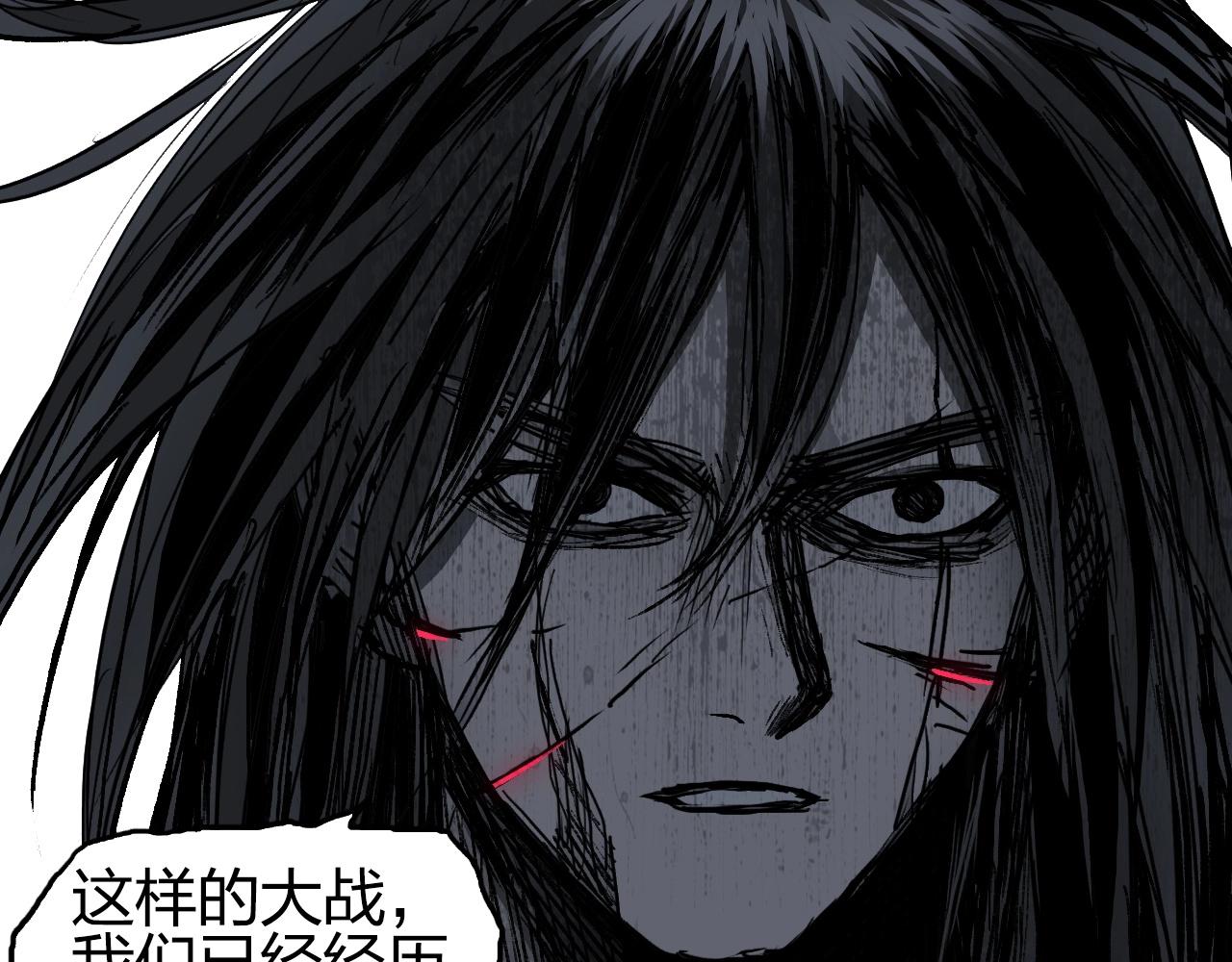 超能立方韩漫全集-第255话 一切都是为了救你无删减无遮挡章节图片 