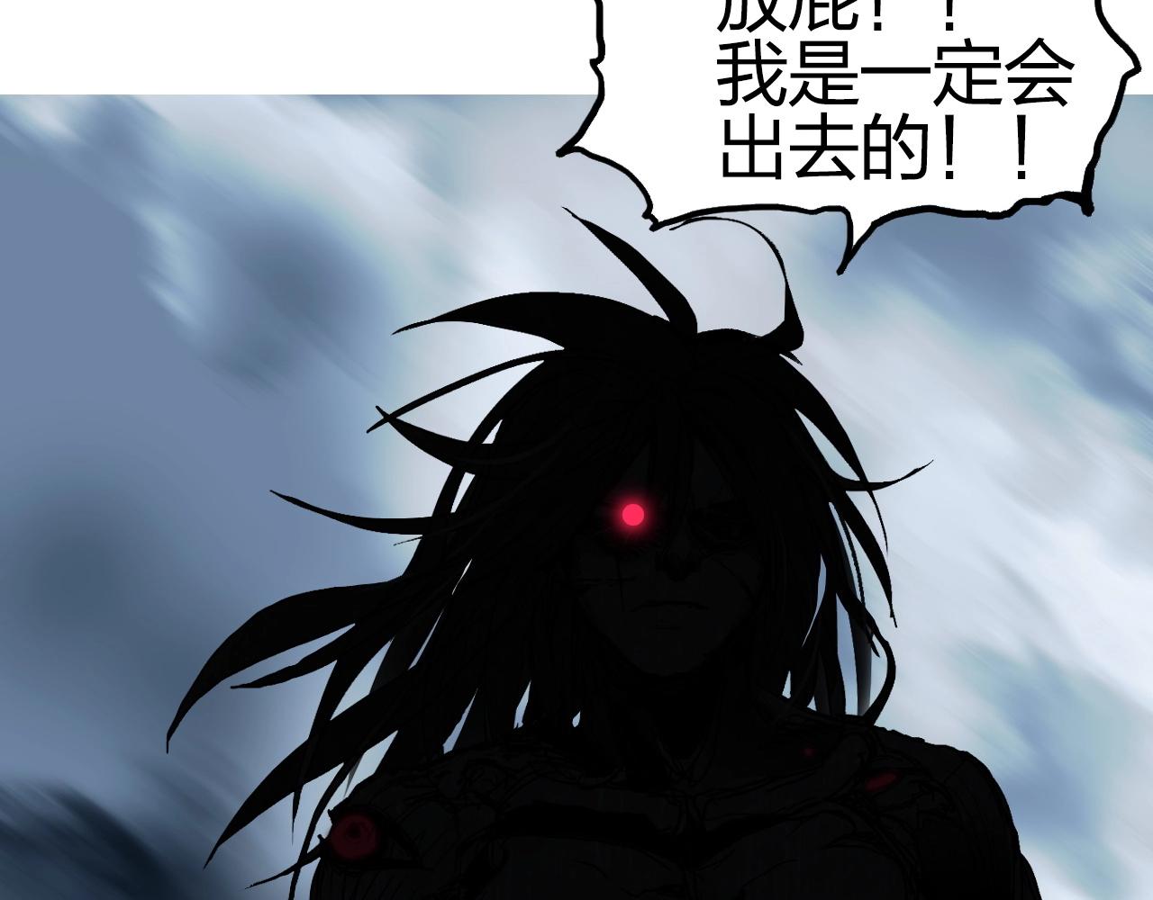 超能立方韩漫全集-第255话 一切都是为了救你无删减无遮挡章节图片 