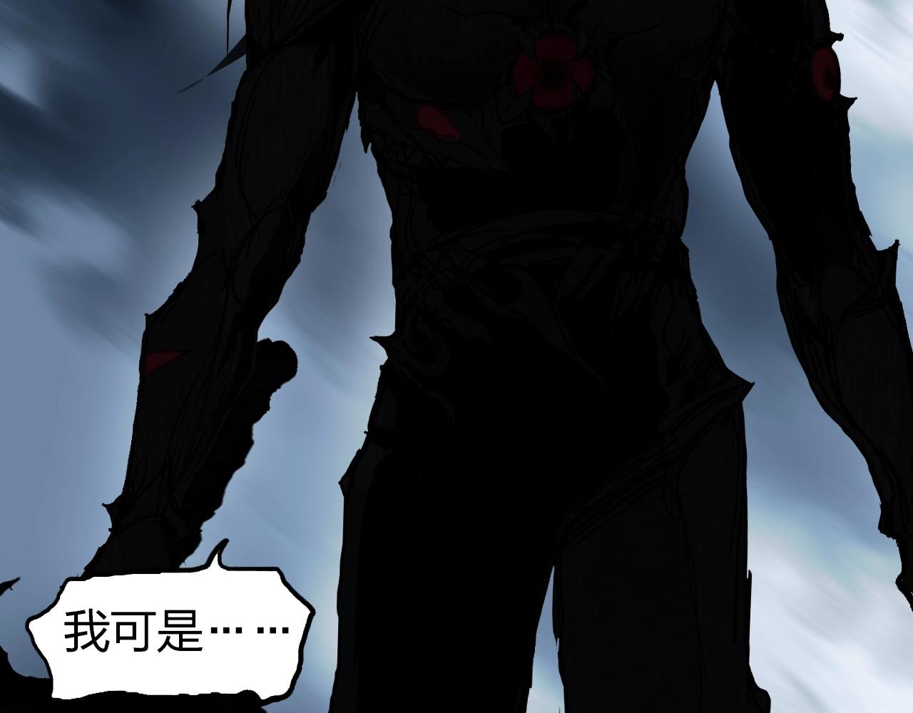 超能立方韩漫全集-第255话 一切都是为了救你无删减无遮挡章节图片 