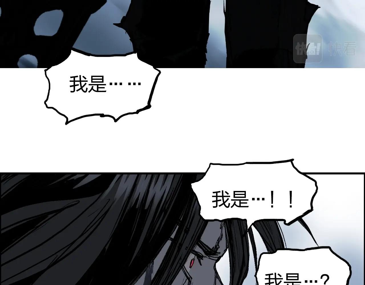 超能立方韩漫全集-第255话 一切都是为了救你无删减无遮挡章节图片 