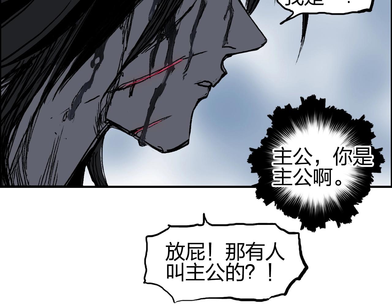 超能立方韩漫全集-第255话 一切都是为了救你无删减无遮挡章节图片 