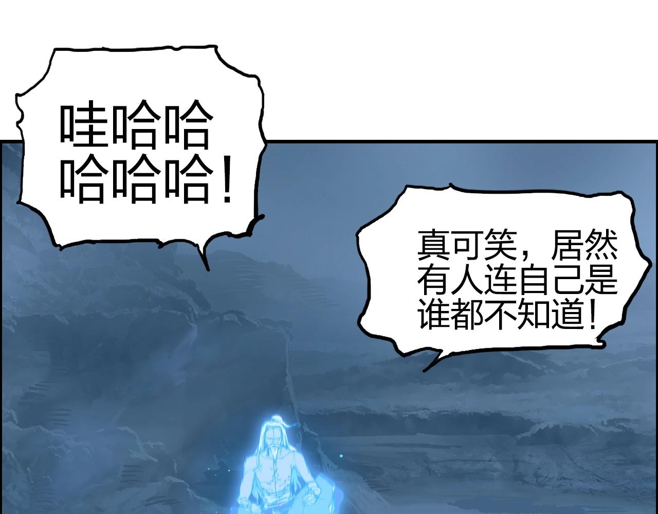 超能立方韩漫全集-第255话 一切都是为了救你无删减无遮挡章节图片 