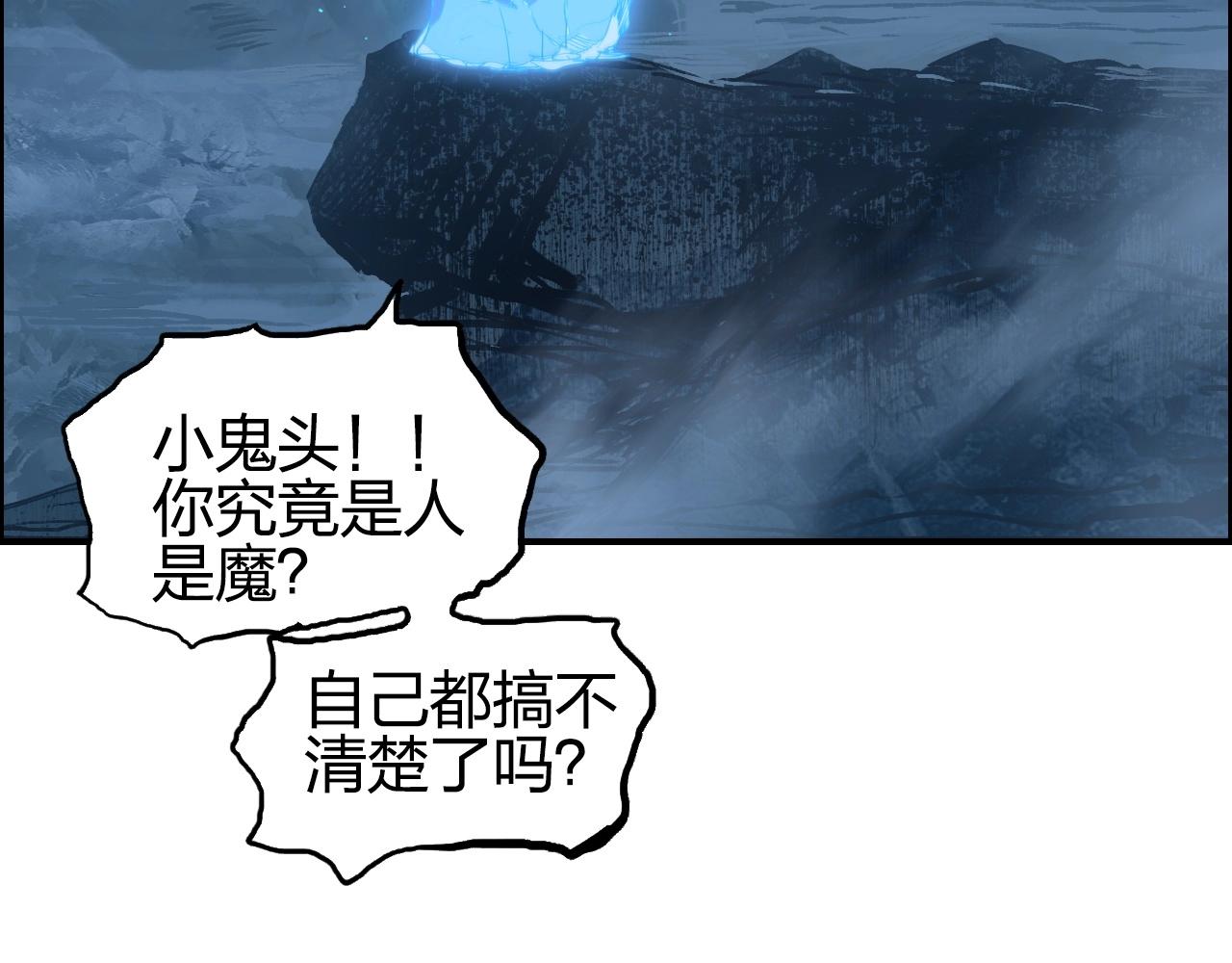 超能立方韩漫全集-第255话 一切都是为了救你无删减无遮挡章节图片 