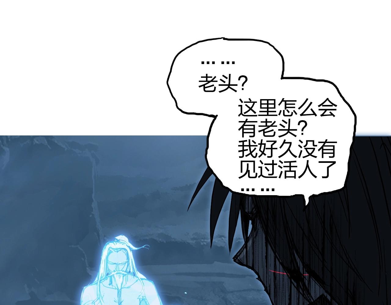 超能立方韩漫全集-第255话 一切都是为了救你无删减无遮挡章节图片 