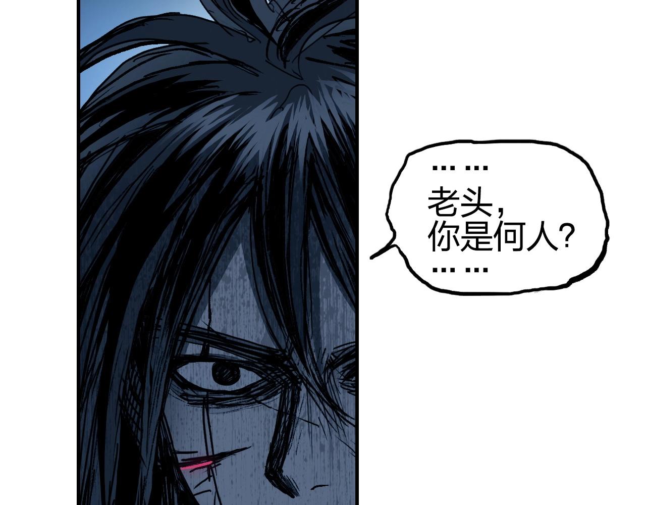 超能立方韩漫全集-第255话 一切都是为了救你无删减无遮挡章节图片 