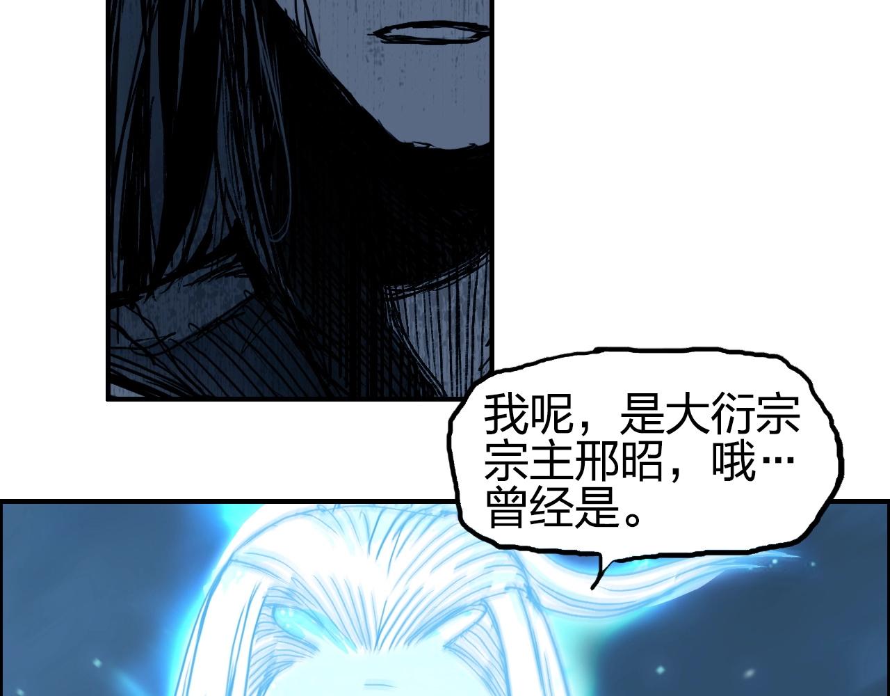 超能立方韩漫全集-第255话 一切都是为了救你无删减无遮挡章节图片 