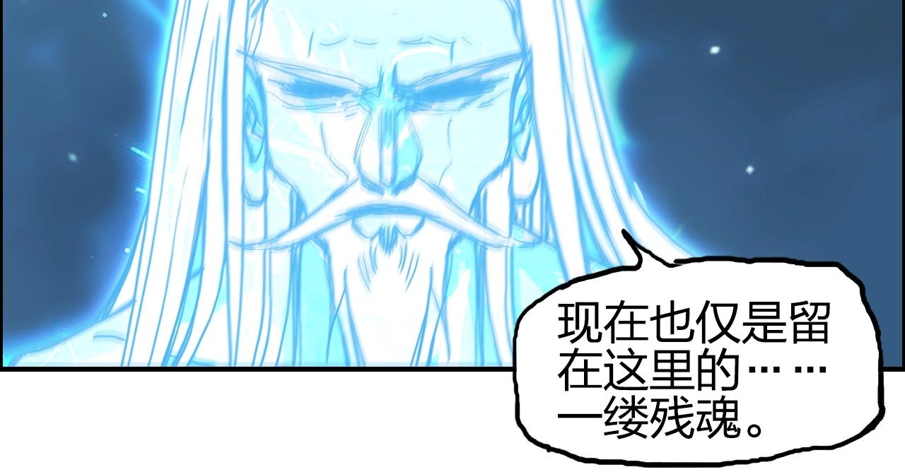 超能立方韩漫全集-第255话 一切都是为了救你无删减无遮挡章节图片 