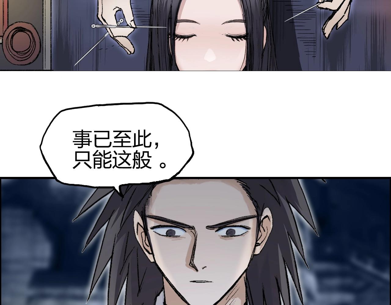 超能立方韩漫全集-第255话 一切都是为了救你无删减无遮挡章节图片 
