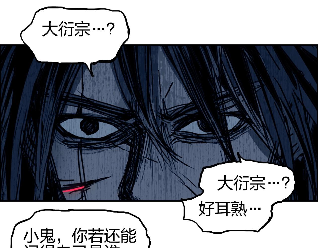 超能立方韩漫全集-第255话 一切都是为了救你无删减无遮挡章节图片 
