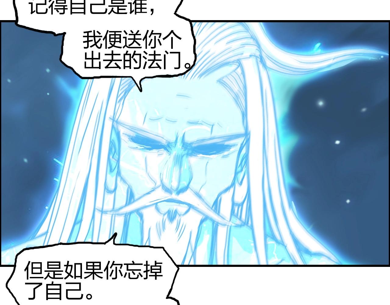 超能立方韩漫全集-第255话 一切都是为了救你无删减无遮挡章节图片 