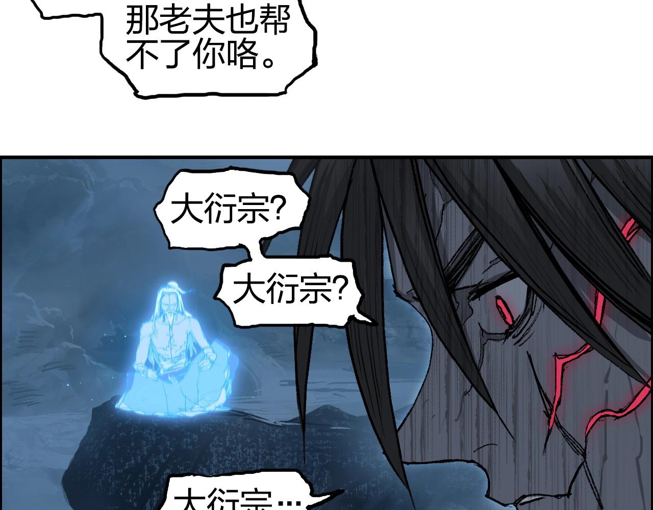 超能立方韩漫全集-第255话 一切都是为了救你无删减无遮挡章节图片 