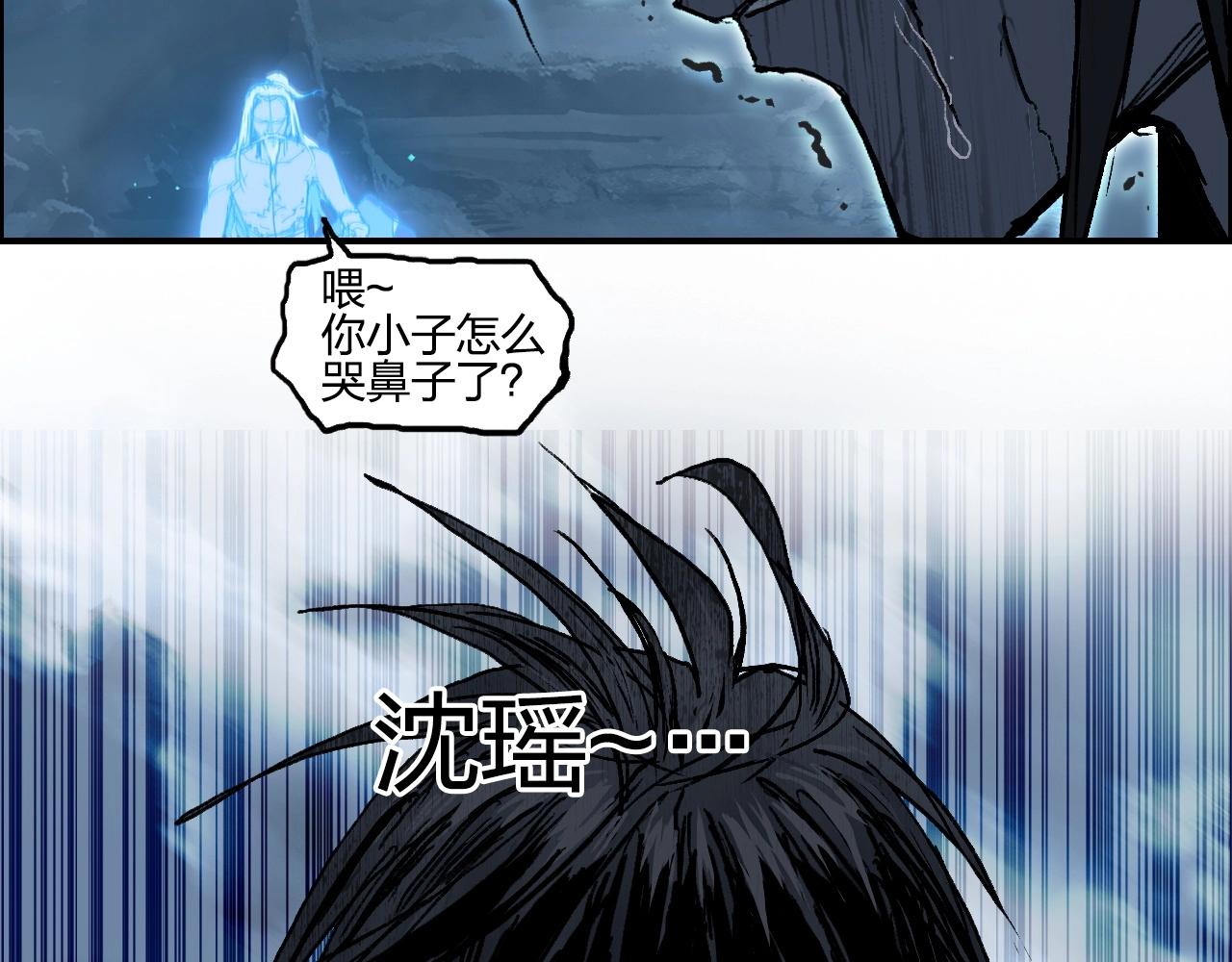 超能立方韩漫全集-第255话 一切都是为了救你无删减无遮挡章节图片 