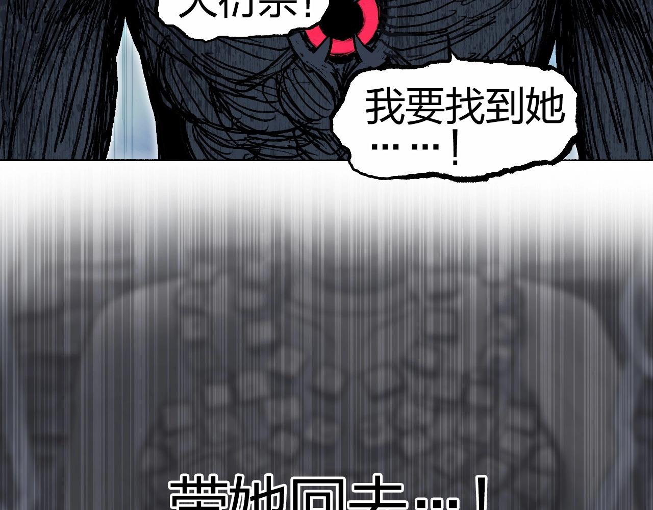 超能立方韩漫全集-第255话 一切都是为了救你无删减无遮挡章节图片 