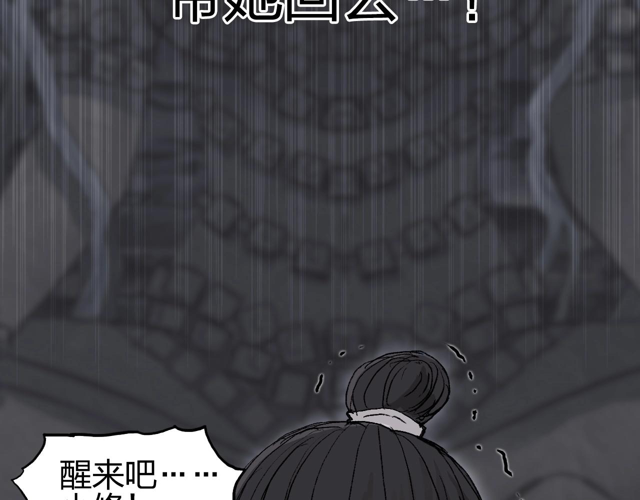 超能立方韩漫全集-第255话 一切都是为了救你无删减无遮挡章节图片 