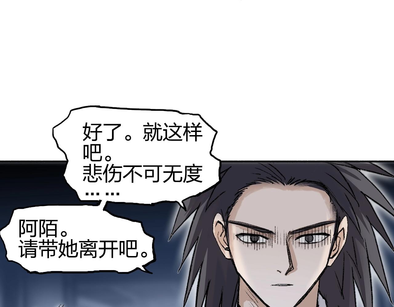 超能立方韩漫全集-第255话 一切都是为了救你无删减无遮挡章节图片 