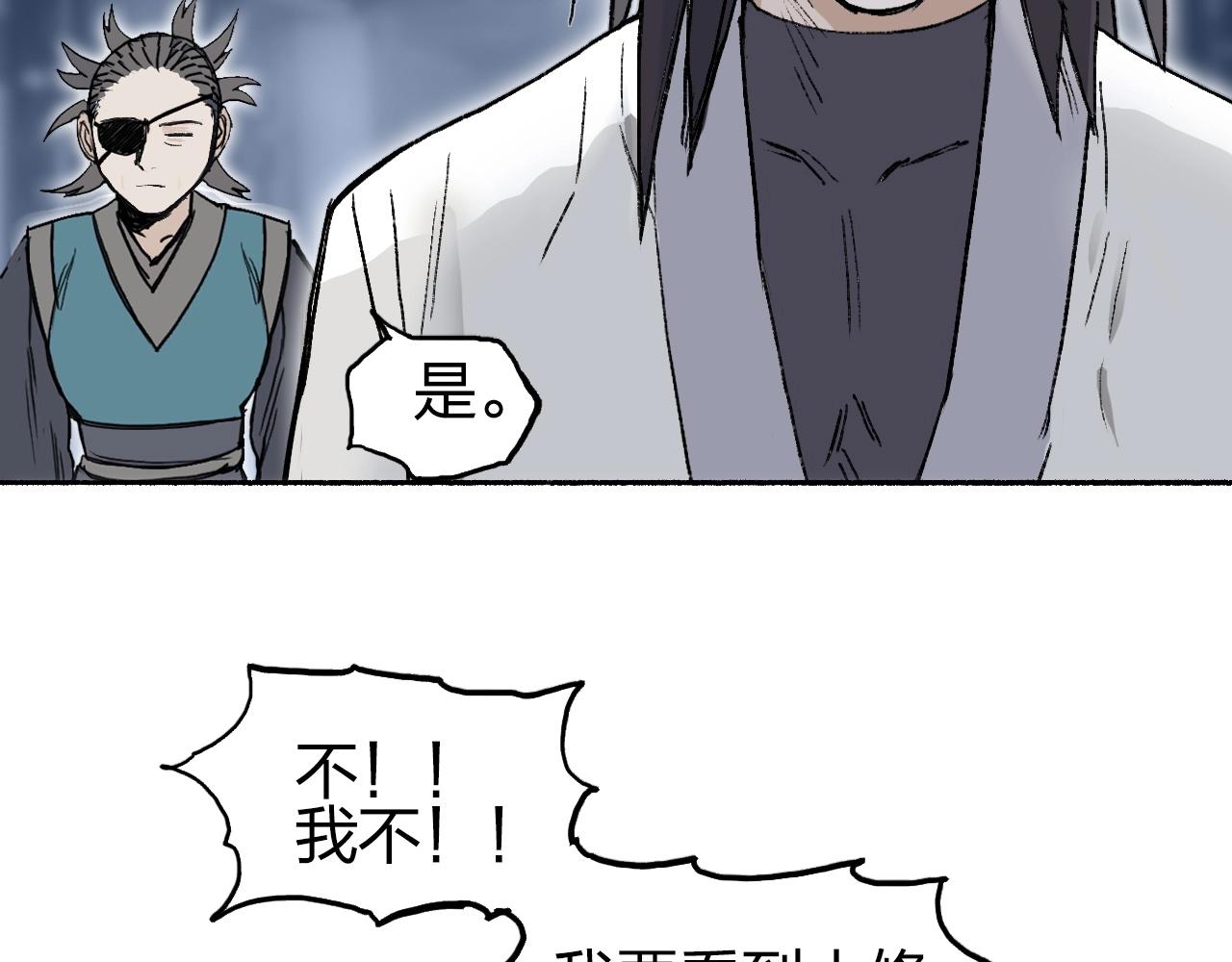 超能立方韩漫全集-第255话 一切都是为了救你无删减无遮挡章节图片 