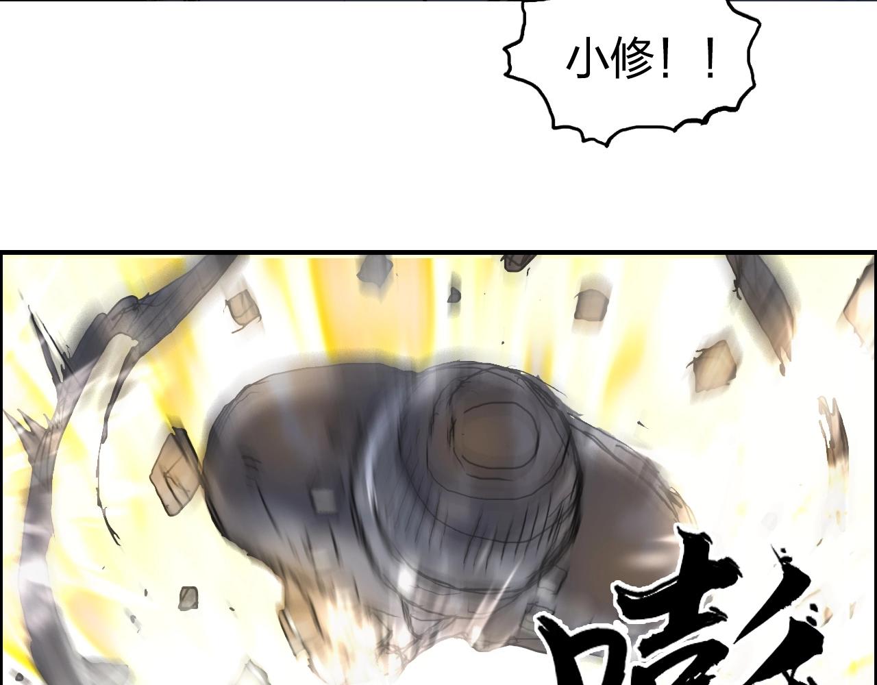 超能立方韩漫全集-第255话 一切都是为了救你无删减无遮挡章节图片 