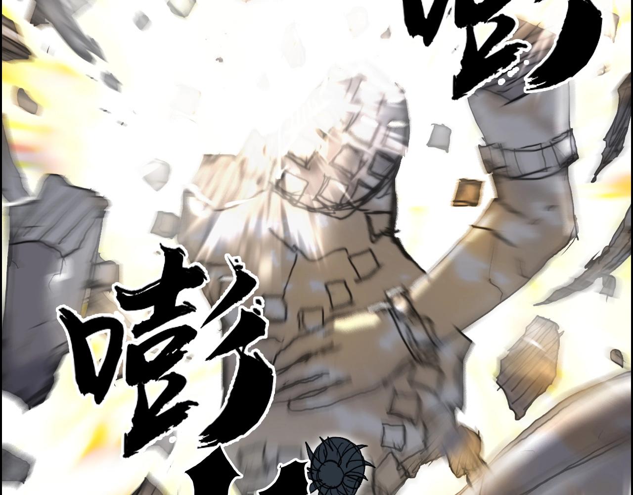 超能立方韩漫全集-第255话 一切都是为了救你无删减无遮挡章节图片 