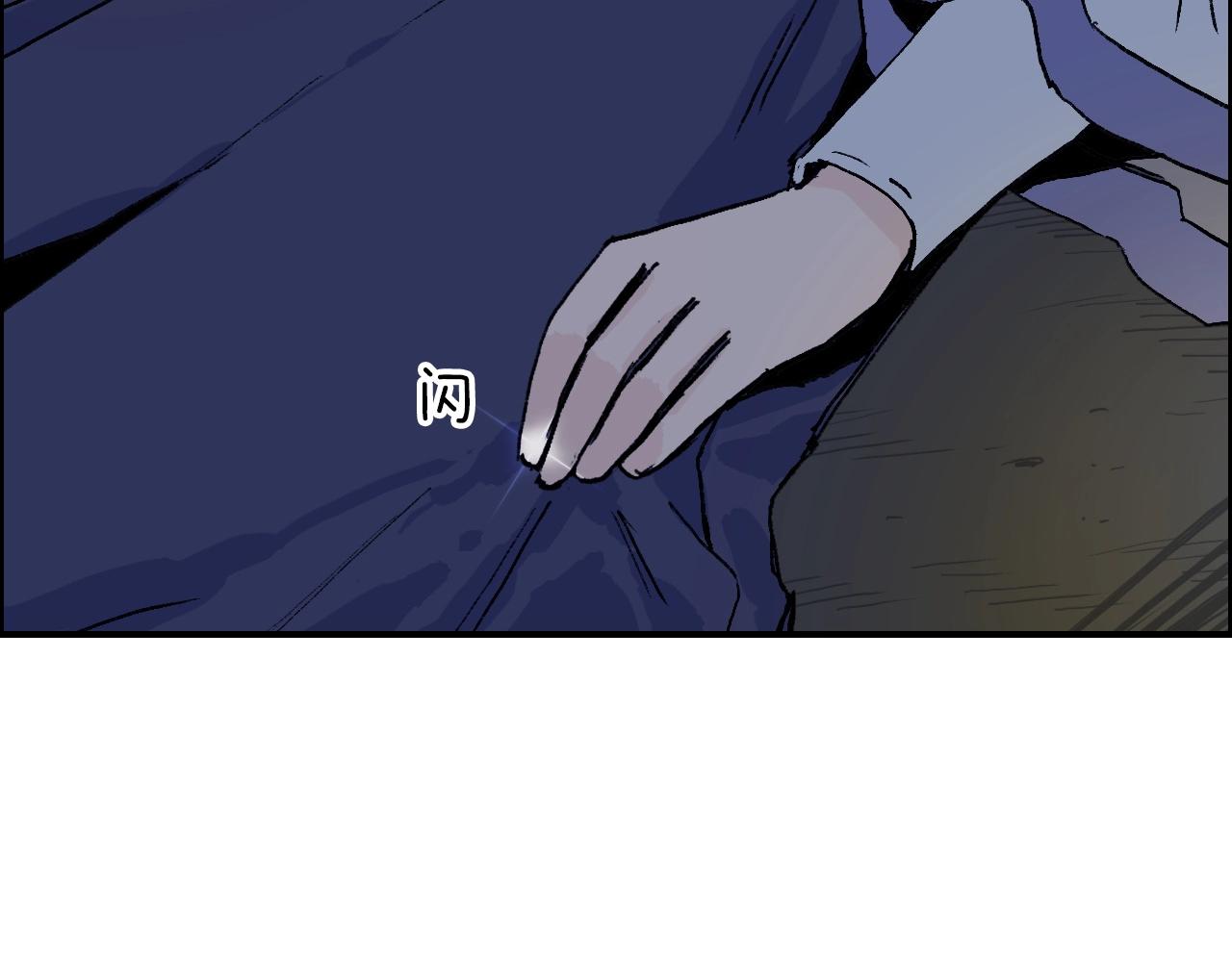 超能立方韩漫全集-第255话 一切都是为了救你无删减无遮挡章节图片 