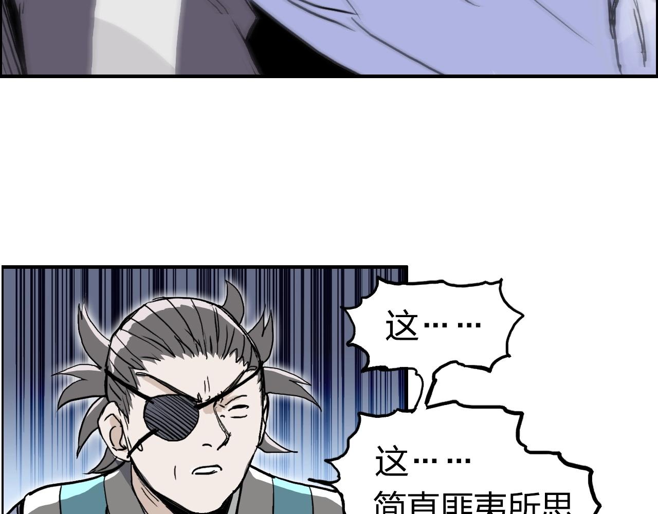 超能立方韩漫全集-第255话 一切都是为了救你无删减无遮挡章节图片 