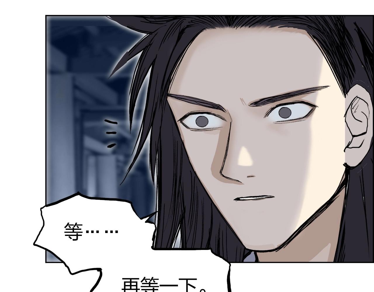 超能立方韩漫全集-第255话 一切都是为了救你无删减无遮挡章节图片 