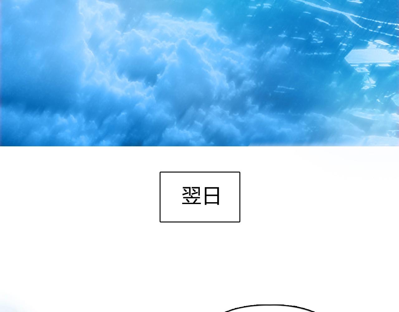 超能立方韩漫全集-第255话 一切都是为了救你无删减无遮挡章节图片 