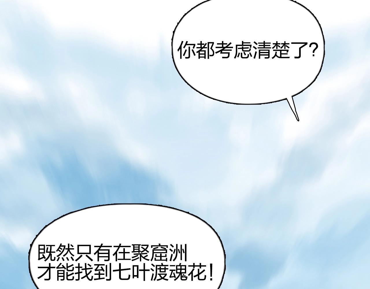 超能立方韩漫全集-第255话 一切都是为了救你无删减无遮挡章节图片 