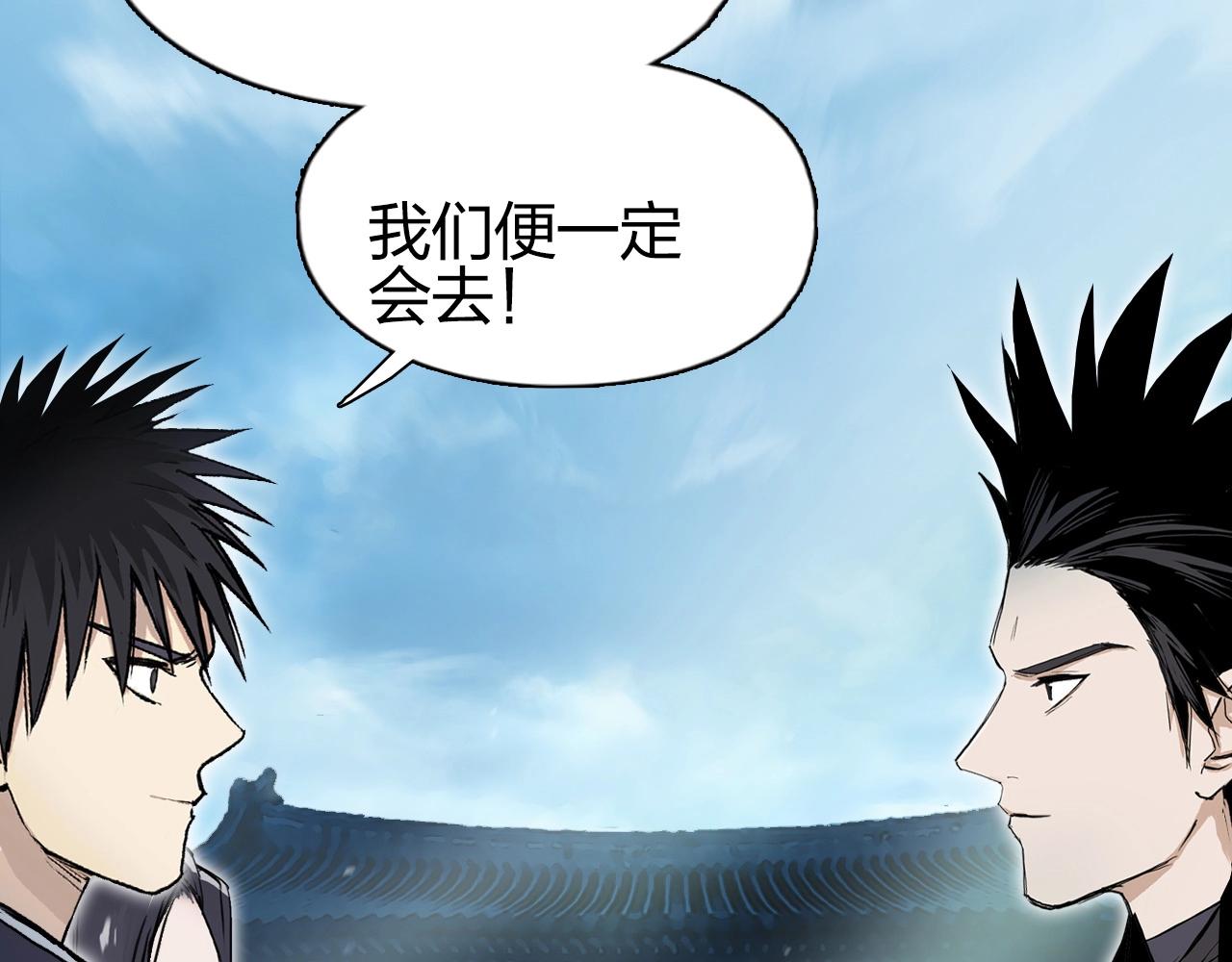 超能立方韩漫全集-第255话 一切都是为了救你无删减无遮挡章节图片 