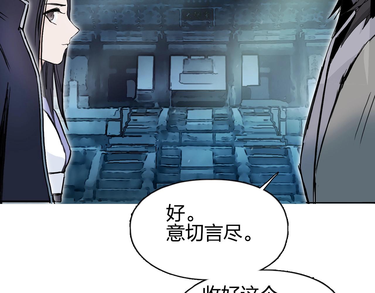 超能立方韩漫全集-第255话 一切都是为了救你无删减无遮挡章节图片 