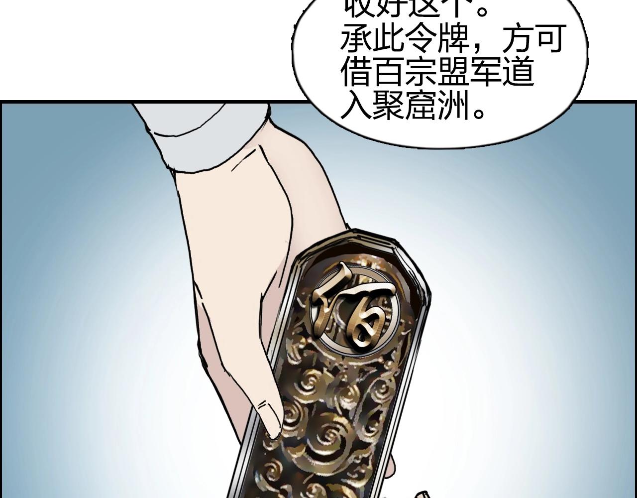 超能立方韩漫全集-第255话 一切都是为了救你无删减无遮挡章节图片 
