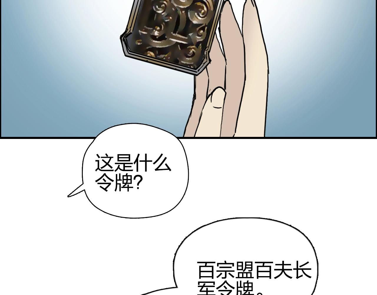 超能立方韩漫全集-第255话 一切都是为了救你无删减无遮挡章节图片 