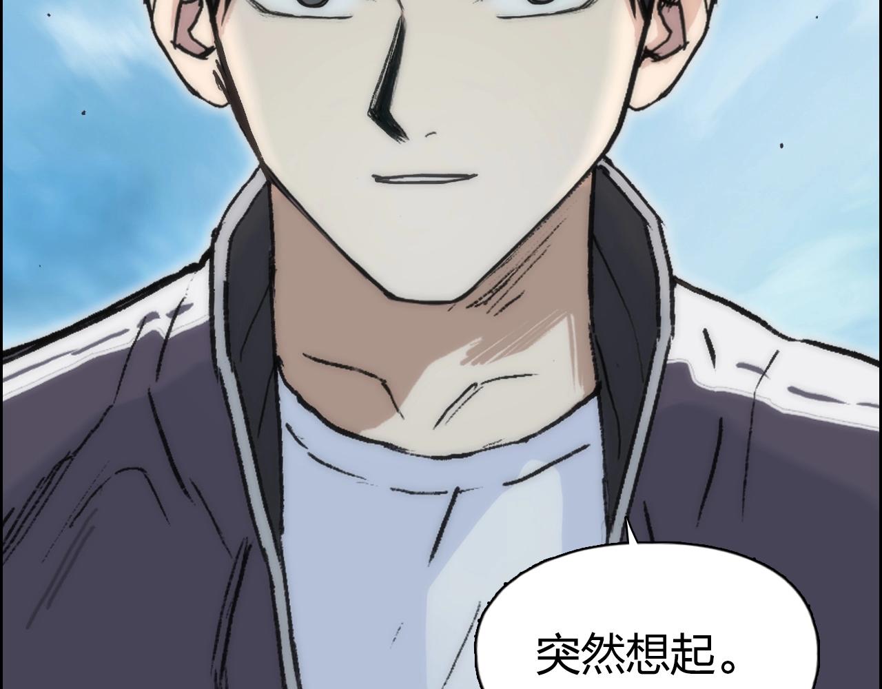 超能立方韩漫全集-第255话 一切都是为了救你无删减无遮挡章节图片 