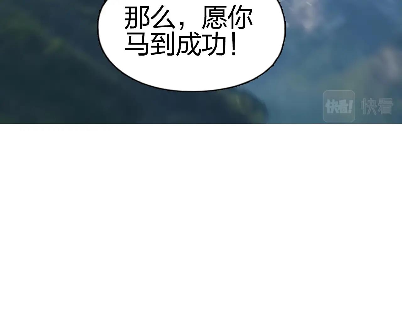 超能立方韩漫全集-第255话 一切都是为了救你无删减无遮挡章节图片 