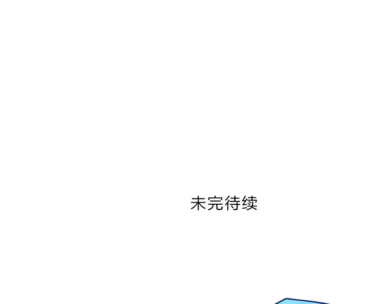 超能立方韩漫全集-第255话 一切都是为了救你无删减无遮挡章节图片 