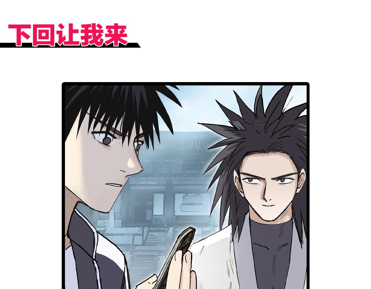 超能立方韩漫全集-第255话 一切都是为了救你无删减无遮挡章节图片 