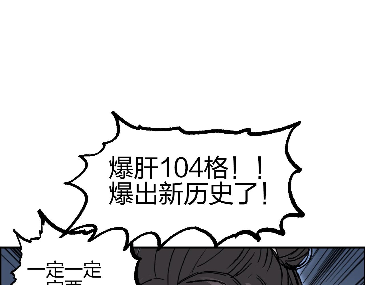超能立方韩漫全集-第255话 一切都是为了救你无删减无遮挡章节图片 