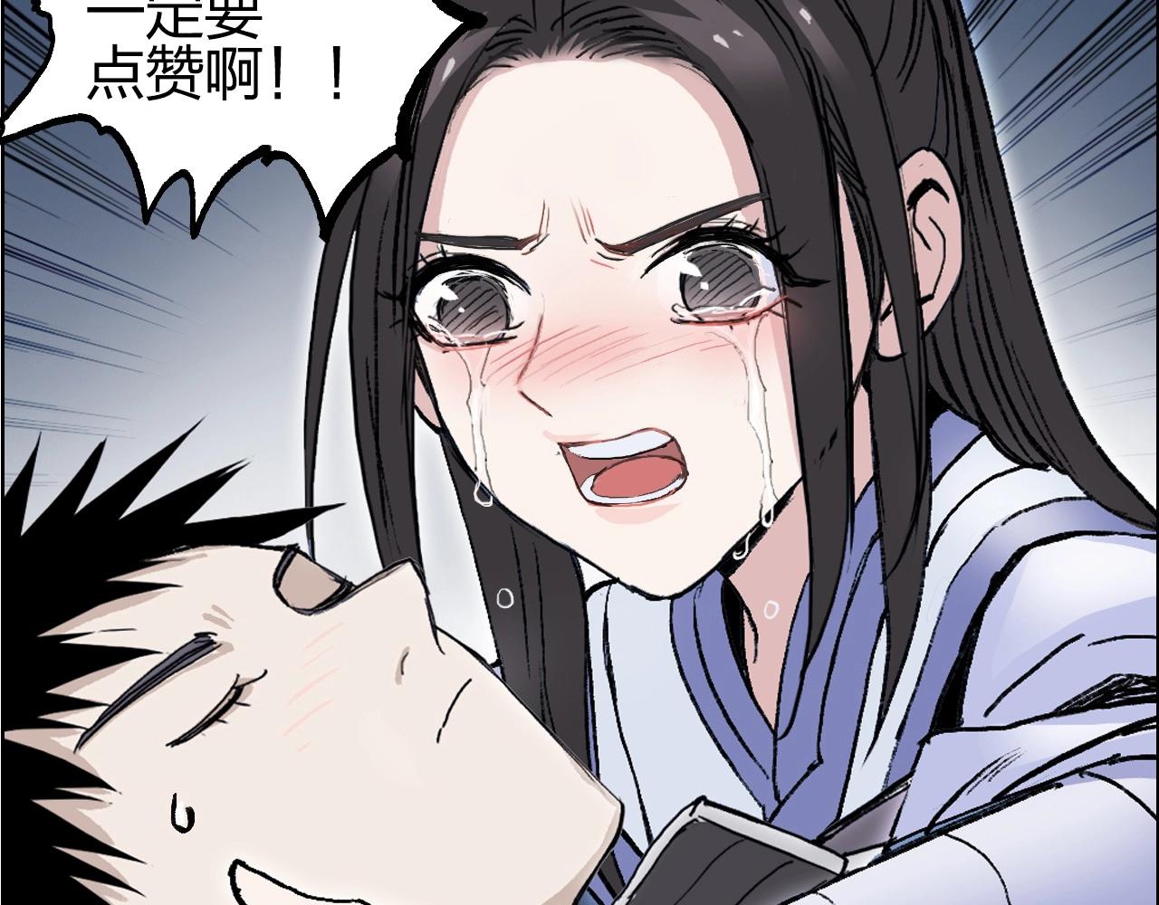 超能立方韩漫全集-第255话 一切都是为了救你无删减无遮挡章节图片 