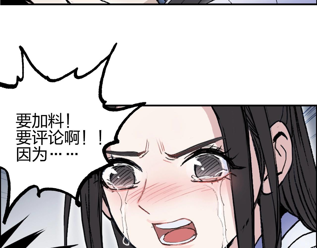 超能立方韩漫全集-第255话 一切都是为了救你无删减无遮挡章节图片 